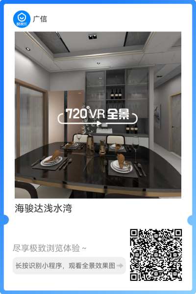 广信吊顶_mmexport1661000143540.png